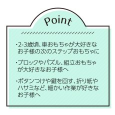 画像11: 木のおもちゃ 車 のりものいっぱい 組立セット 磁石連結 汽車 工具おもちゃ 知育玩具 組立おもちゃ ねじ回しおもちゃ 日曜大工 (11)