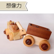 画像17: 木のおもちゃ 車 のりものいっぱい 組立セット 磁石連結 汽車 工具おもちゃ 知育玩具 組立おもちゃ ねじ回しおもちゃ 日曜大工 (17)