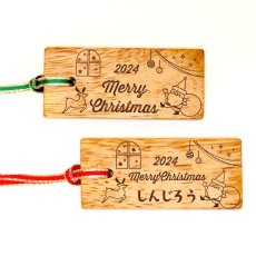 画像3: クリスマス お名前入りオーナメントプレゼント ネーム入り xmas ツリー 飾り オーナメント 名入れ ストラップ チャーム (3)