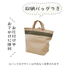 画像13: 組んであそぼうともだち ドミノ60P 名前入り 箱入り (13)