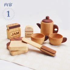 画像2: 木製ままごとおもちゃ おまとめ3点セット おままごとセット 木 ポット カップ 木製 食材 食器 (2)