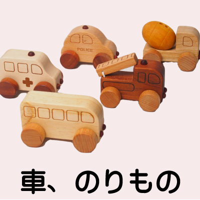 木のおもちゃ はじめての 赤ちゃん つみきセット 22p 型はめフタ 名前入り 木箱つき 遊び方ガイドつき 木のおもちゃと子ども家具スプソリ