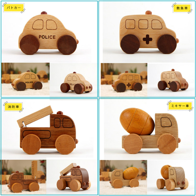 木のおもちゃ 赤ちゃんおもちゃ 車おもちゃ 名入れつき 木製ミニカーお