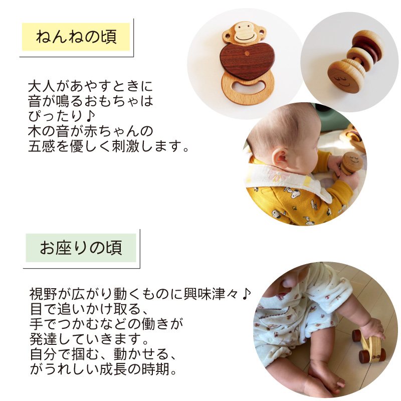 木遊舎(日本)ベビーセット(0才から)(出産祝い/お誕生日 0歳1歳 男